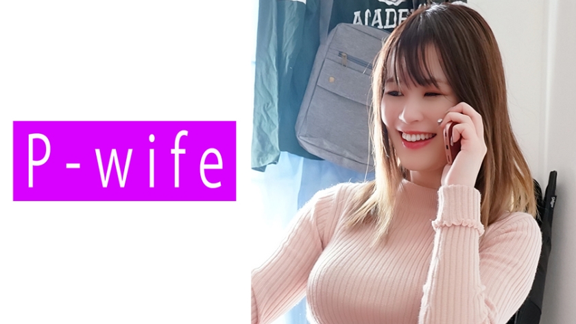 【811PWIFE-809】饥渴人妻ゆみ的巨乳性爱实录-老公不在家的放纵时刻 海报