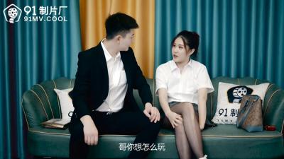 91CM-215国产车模叶柔深夜密约 黑丝美腿骑乘位娇喘不断 肉感美臀冲击实录 海报