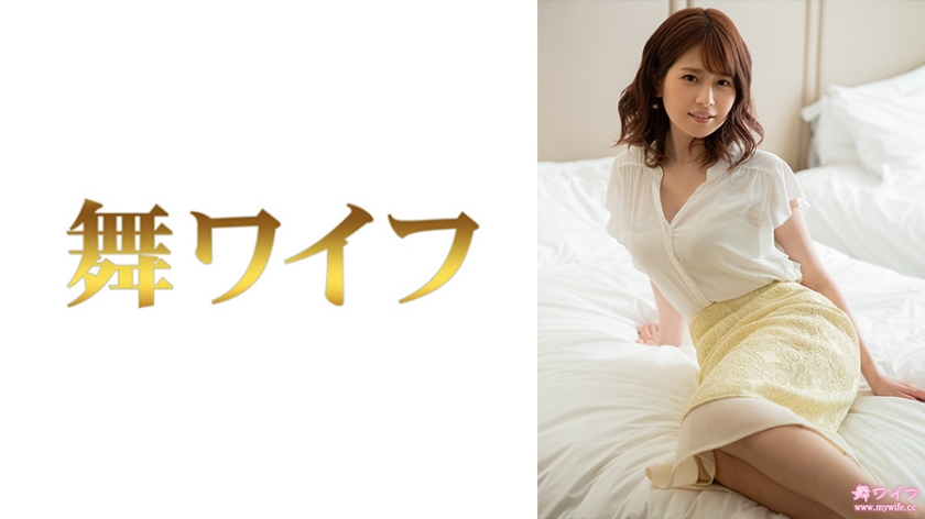 292MY-810 糸井麻衣奈 2 海报