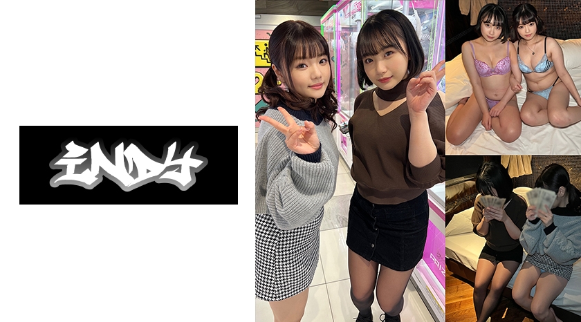 534IND-075 【個人撮影】ぴえん系女子2人組と奇跡の3P_身バレ次第即削除 海报