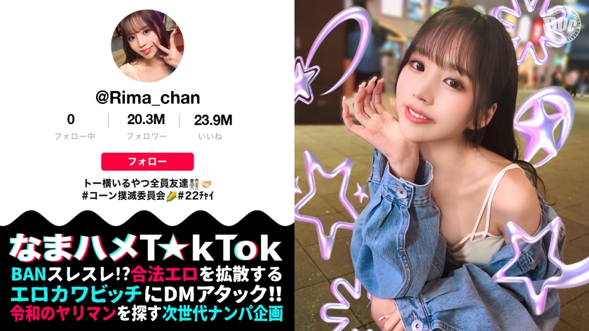 [300MAAN-969] 服务成瘾绝美尤物！天使容颜魔鬼身段 乳头阴蒂敏感带多重刺激 高潮不断的极致挑逗 海报