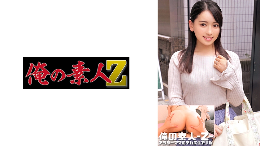 [230ORECO-544] 性欲解放の人妻百合さん 媚薬で開眼した敏感肉体～旦那に内緒の絶頂開発録 海报
