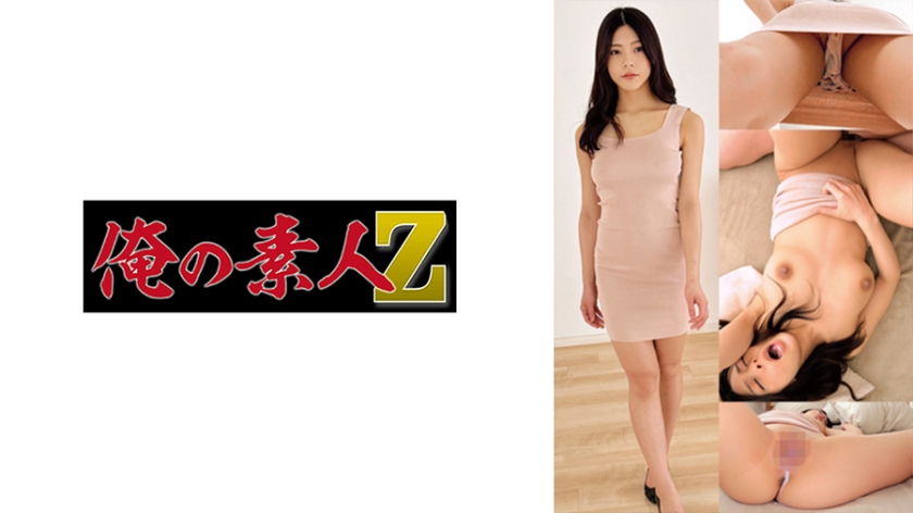 [230OREMO-051] 人妻堕ち・渡边美菜绝顶中出！痴女性感肉体盛宴×激震腰振诱惑 海报