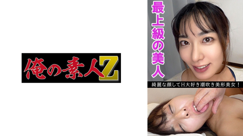 蜜桃轻熟女可奈27岁：230OREV-084娇喘实录 海报