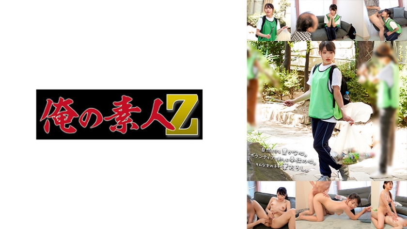 ORECO-581 饥渴人妻久美展开的肉体盛宴 海报