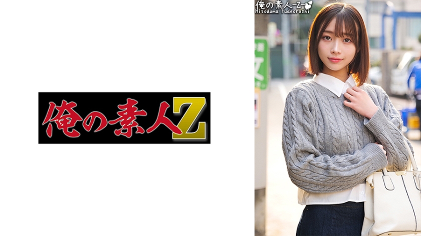 人妻玲奈背德诱惑 禁忌快感230ORECO-411 海报