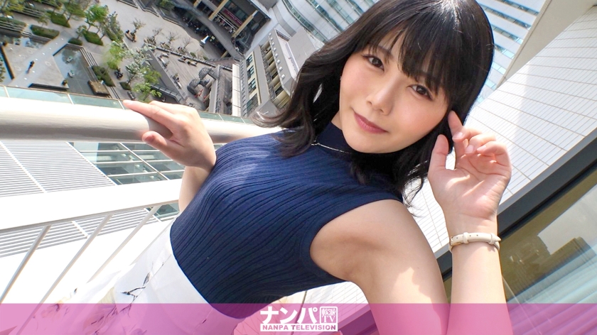 GANA-2901 真实搭讪·初拍 气质端庄美少妇樱木町街撩实录 看似文静却主动张开双腿的淫靡展开！ 海报
