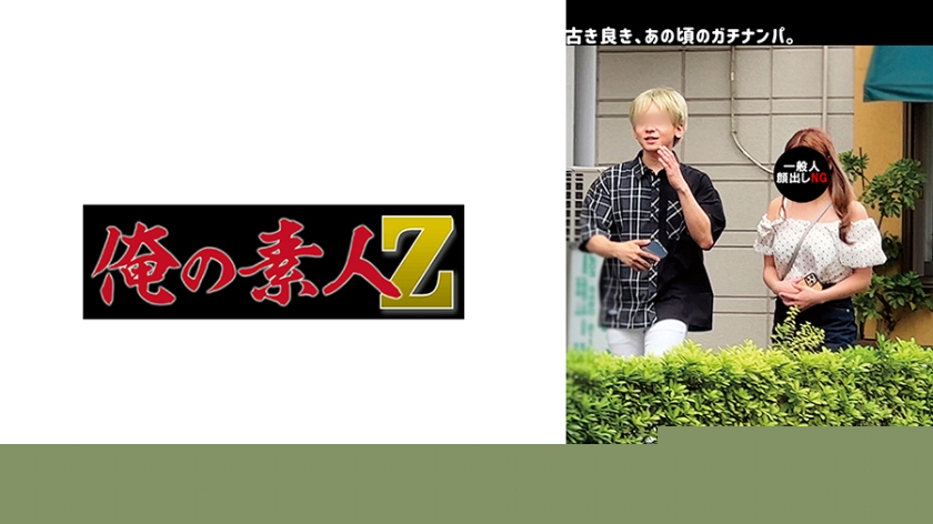 230ORECO-642 人妻骑乘位激烈抽插 H·M绝顶高潮！蜜穴湿黏交合の肉体碰撞 海报