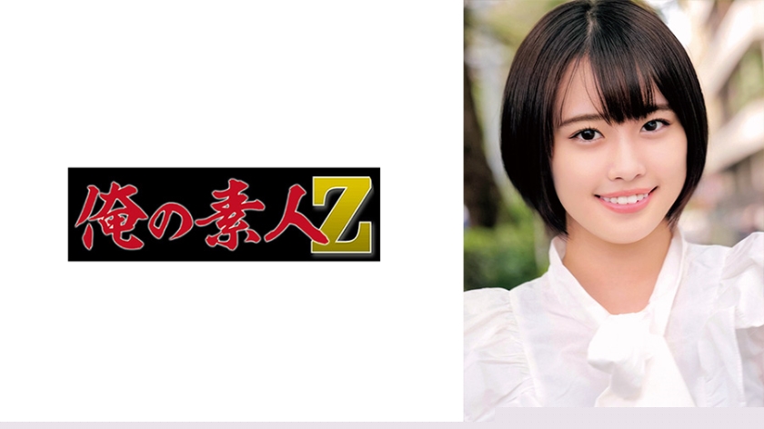 [230ORECO-682] 爱绝顶性爱 淫语挑逗 高潮痉挛完全收录 海报