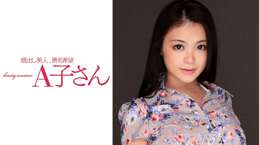 KANA淫乱喘息！210AKO-524第二发射精实录 海报