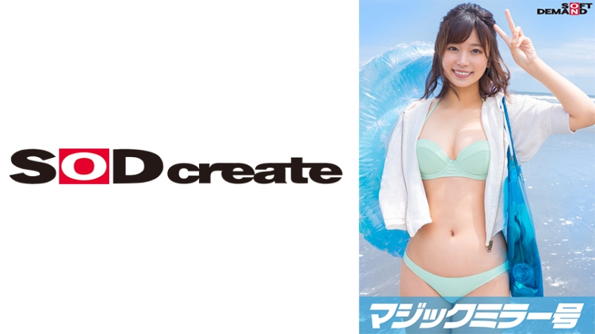 107MMGH-293 マジックミラー号「童貞くんのオナニーのお手伝いしてくれませんか…」 海水浴場で声を掛 海报