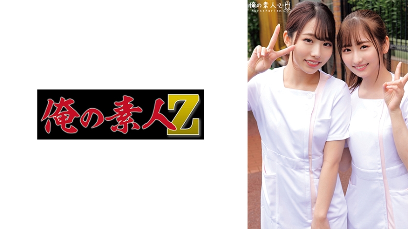 【纯＆绘里香】痴女姐妹花双飞侍奉！淫语连发高潮不断×肉体激烈碰撞 230ORECO-510 白人猛男彻底沦陷 海报