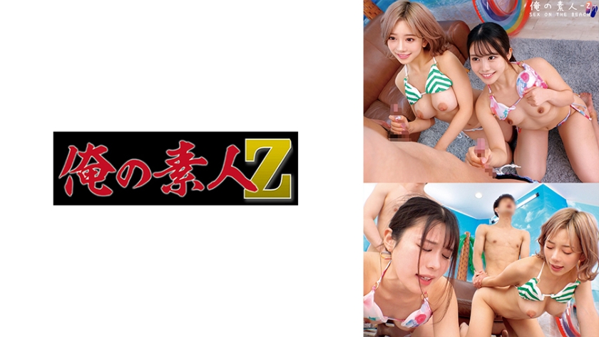 [230ORECO-645] 希美与紫绮双人激情合演 极致诱惑姐妹花共赴云雨之欢 海报