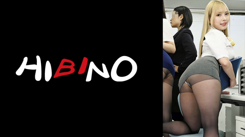 NPH-067 傲娇女同事的午休办公室激情！趁同事回来前速战速决的秘密情事 海报