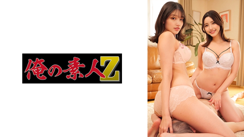 230ORECO-406 樱与香奈姐妹花双飞！淫语连发の极致肉体碰撞 海报