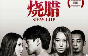 港式烧腊店の人妻老板娘偷情高潮实录 [香港三级片] 海报