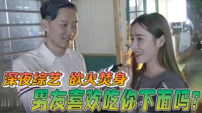 【酒后真心话】男友疯狂舔弄妳湿透小穴时…忍不住发出羞耻呻吟？日本超人气女优IPX-177绝顶高潮实录 海报