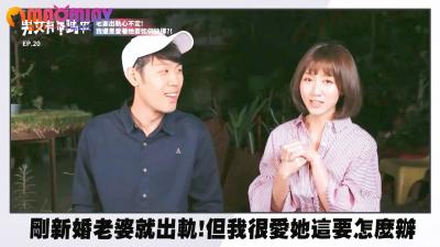 【男女有事吗】绿帽丈夫实录！新婚人妻背德之夜 我深爱的妻子竟在婚床上与他人偷情 海报