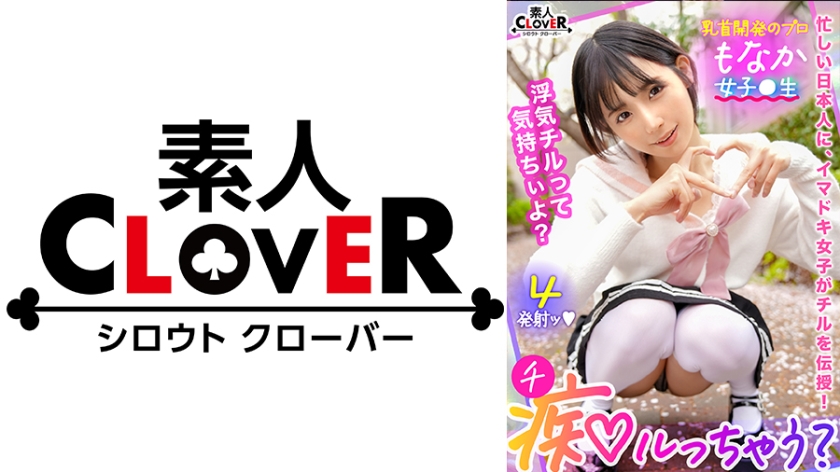 529STCV-349 逆NTRで浮気chill！デカチンは女子の共有財産！？「彼氏くんお借りしてま～す♪」マグ 海报