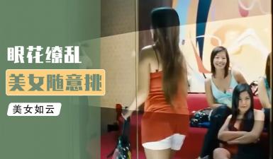 泰国巨乳人妻偷情奇遇记 微信约啪大浴室湿身诱惑 小鹏实地探秘香艳实录 海报