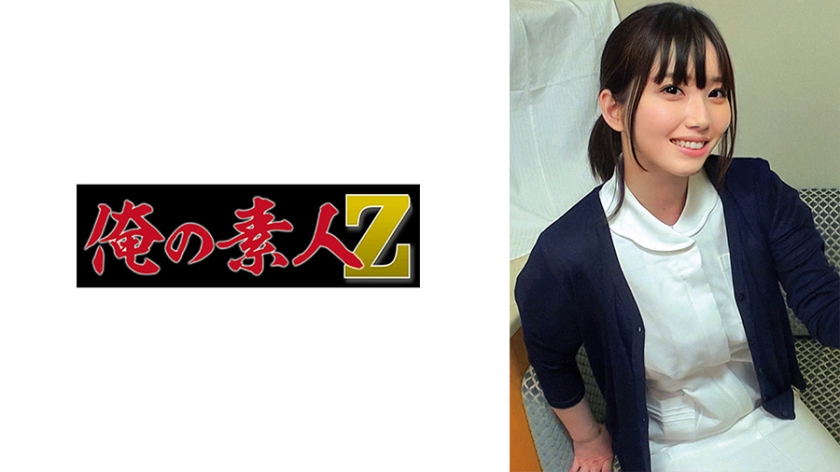 230ORECO-533 みなみ 海报