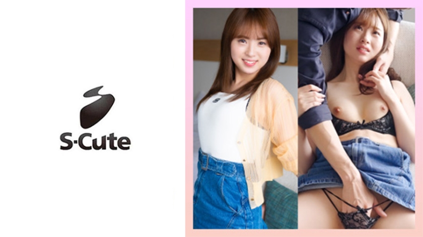 229SCUTE-1422 みなみ(25) S-Cute ウブな彼女に激しく突きまくるエッチ 海报