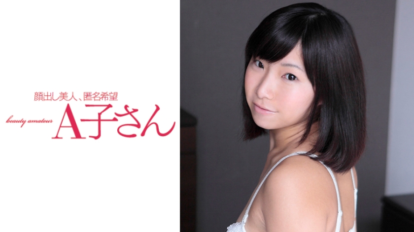 210AKO-521 MINAMI 2発目 海报