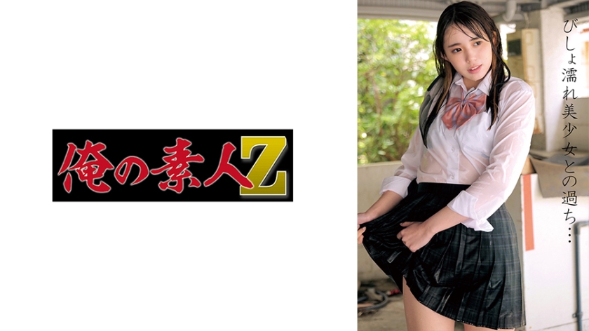230OREMO-103 なのはちゃん 海报