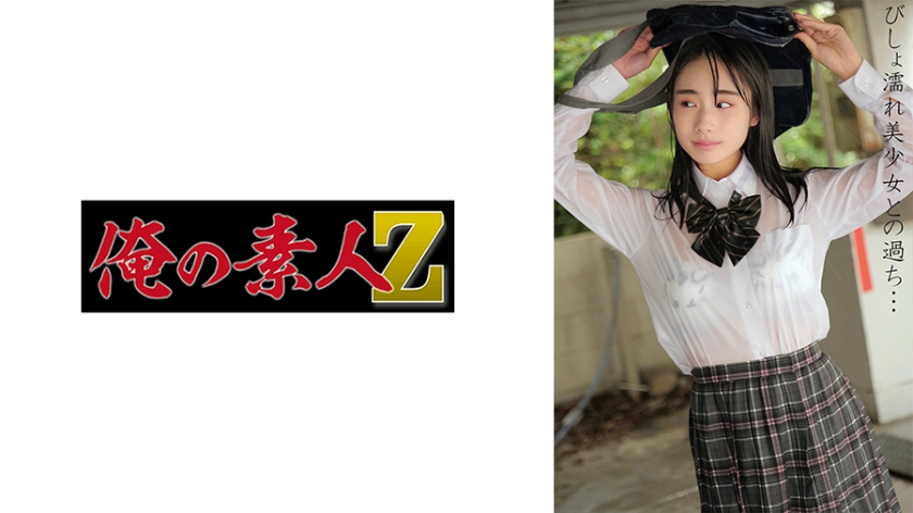 230OREMO-104 しおんちゃん 海报