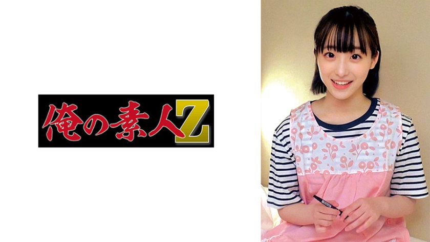 230ORECO-569 みこ先生 海报