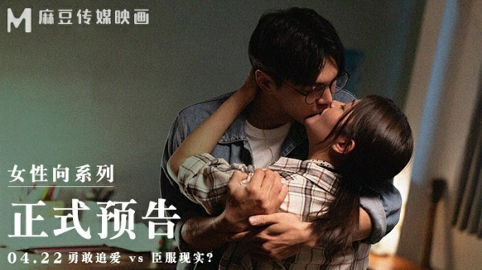MAN0005 梁芸菲全裸诱惑，私密地带一览无遗！ 海报