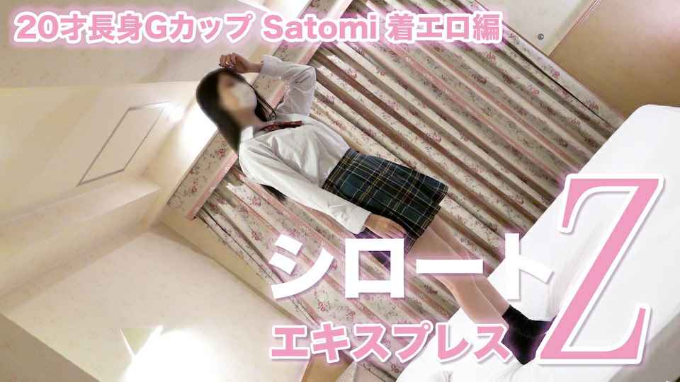 Heydouga -PPV Satomi – 才長身Gカップ 着エロ編 海报
