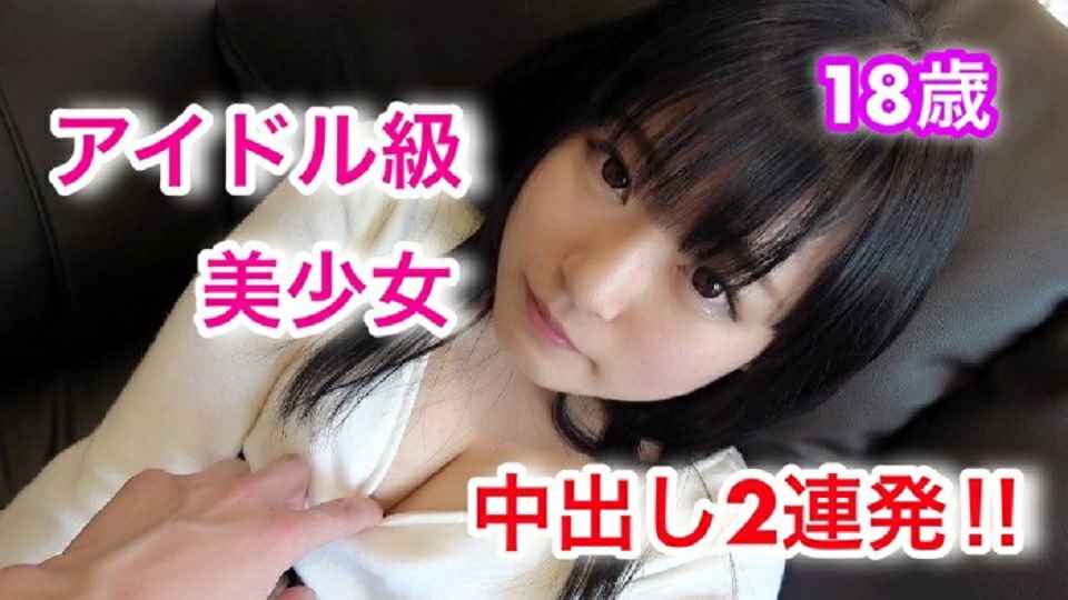Heydouga -PPV ましろ – ましろ歳 高〇卒業したてほやほやのアイドル級美少女に中出し2連発！ 海报