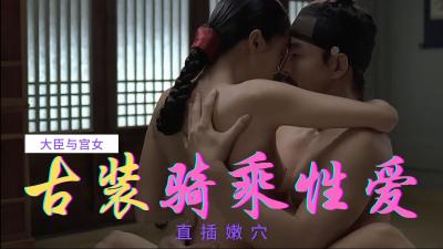 丑闻：禁忌的欲望与背叛 海报