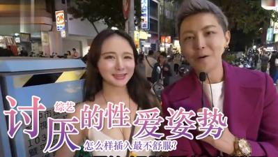 女生最讨厌的坏坏姿势？这些体位让她羞耻到绝顶呻吟 海报