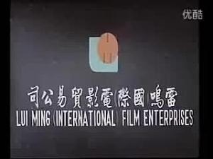 猛男迫人：欲望深渊 海报