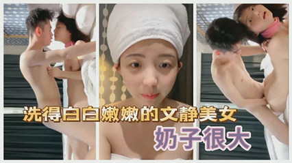 网爆03年处女学生妹校院女神与男友的约啪开房视频流出 海报