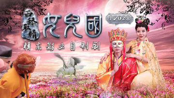 JD028女儿国群女吸舔榨精盛宴：饥渴美女集体口侍取精液 海报