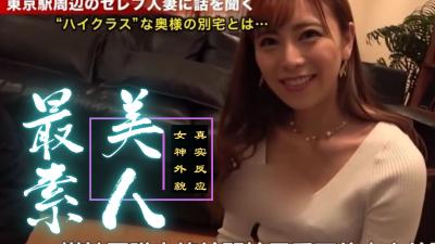 最推荐素人作品选 海报