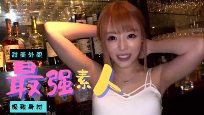 最强素人精选! 海报