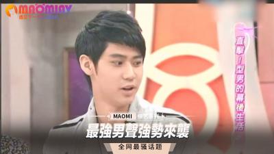 最强男声强势来袭 海报