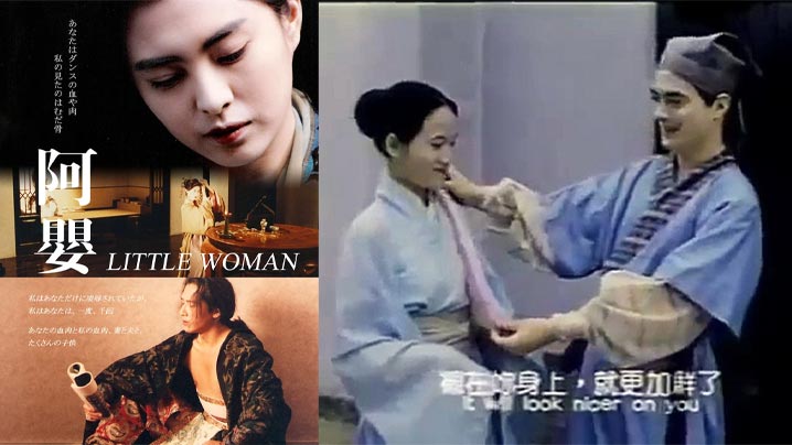 【三级】【香港三级】 圣女的欲望 海报