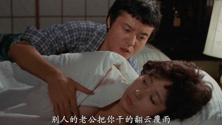【日本】火照姬 (1983)-中文字幕，绿帽，换妻 海报