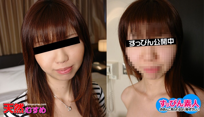 mu _ 片山美月 すっぴん素人 〜ＳＥＸするより恥ずかしい素顔の公開交渉〜 海报