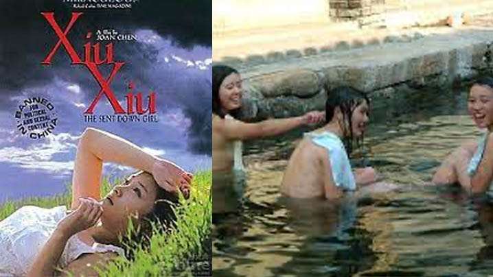 【中国】天浴(1998) 海报