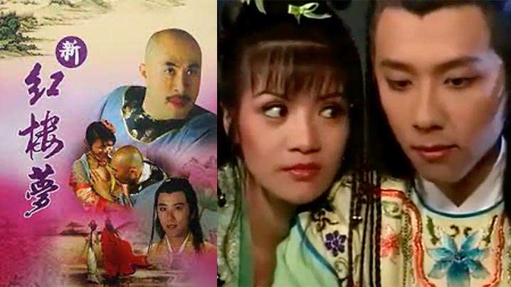 【香港】新紅樓夢 5 絕色春宮(2005) 海报