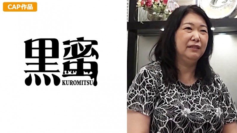 398CON037 まりえ(52) 中出し熟女.. 海报