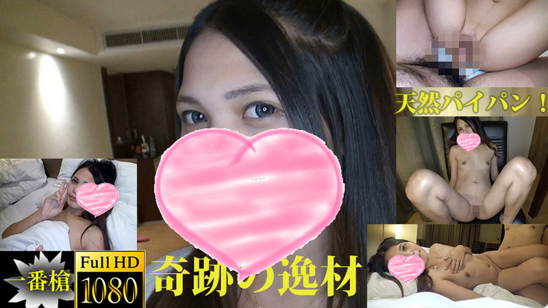 奇跡の逸材！アジア本物素人生中出し＃ジェニー – ジェニー 海报