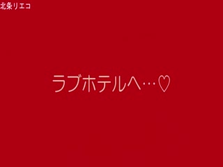 FC2 PPV 1073321 北条リエコ【個撮】ドレス♡全裸グラビア 海报