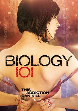 擋不住的誘惑Biology101 海报